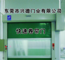 卷簾門，快速卷簾門廠家，快速門廠