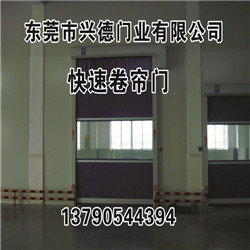 硬質(zhì)快卷門，快速卷簾門廠家