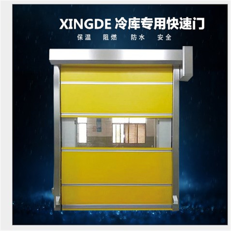 中山硬質快速門是根據(jù)用戶的加工產品來選擇