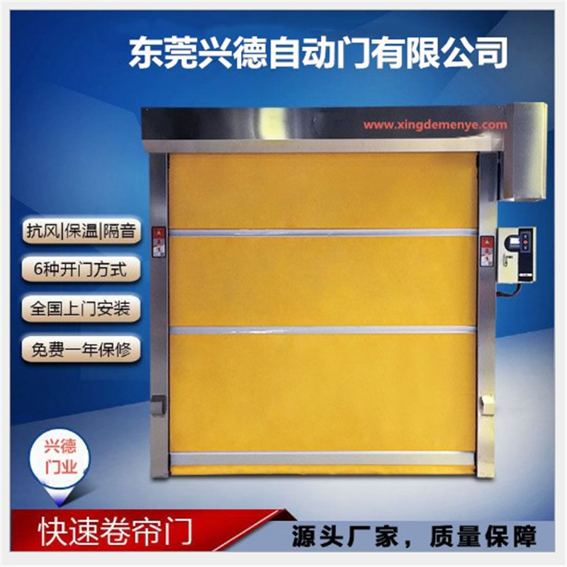 防菌快速卷簾門行業(yè)應(yīng)該注意哪些？