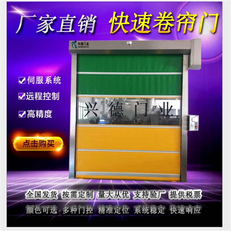 量身定做，不如從實際出發(fā)，淺談潔凈室快速卷簾門定做