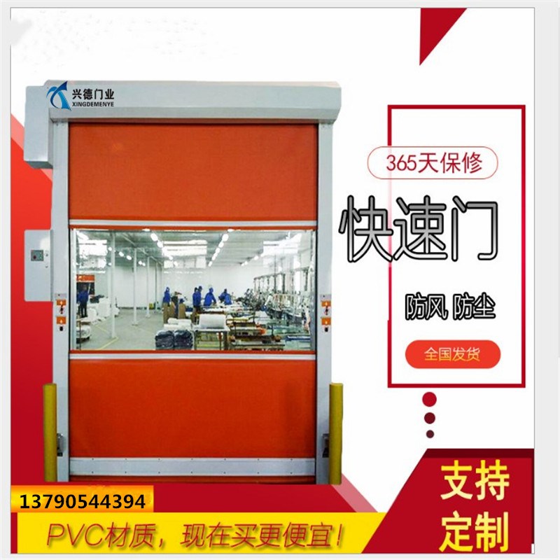量身定做，不如從實際出發(fā)，淺談潔凈室快速卷簾門定做