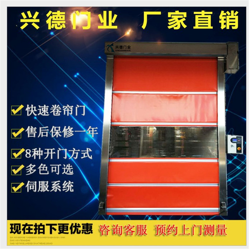 量身定做，不如從實際出發(fā)，淺談潔凈室快速卷簾門定做