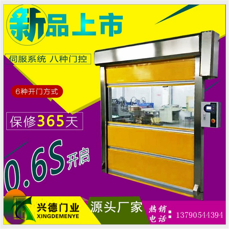 快速卷簾門是不是防火門？