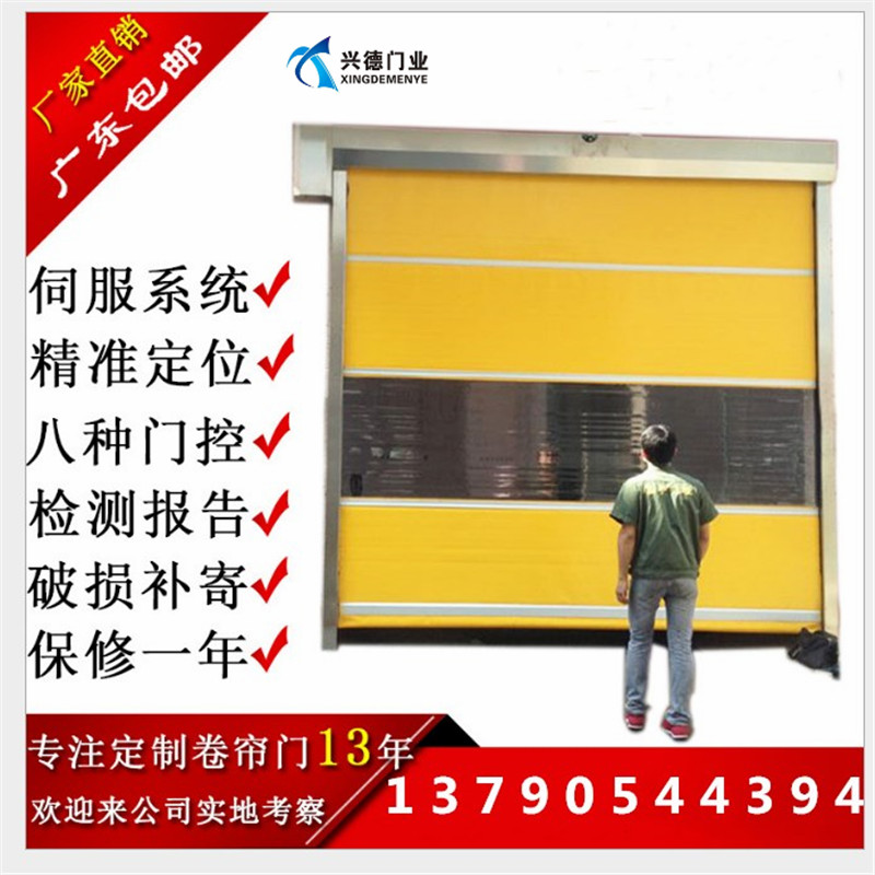 佛山快速卷簾門的密封毛刷是什么規(guī)格的？