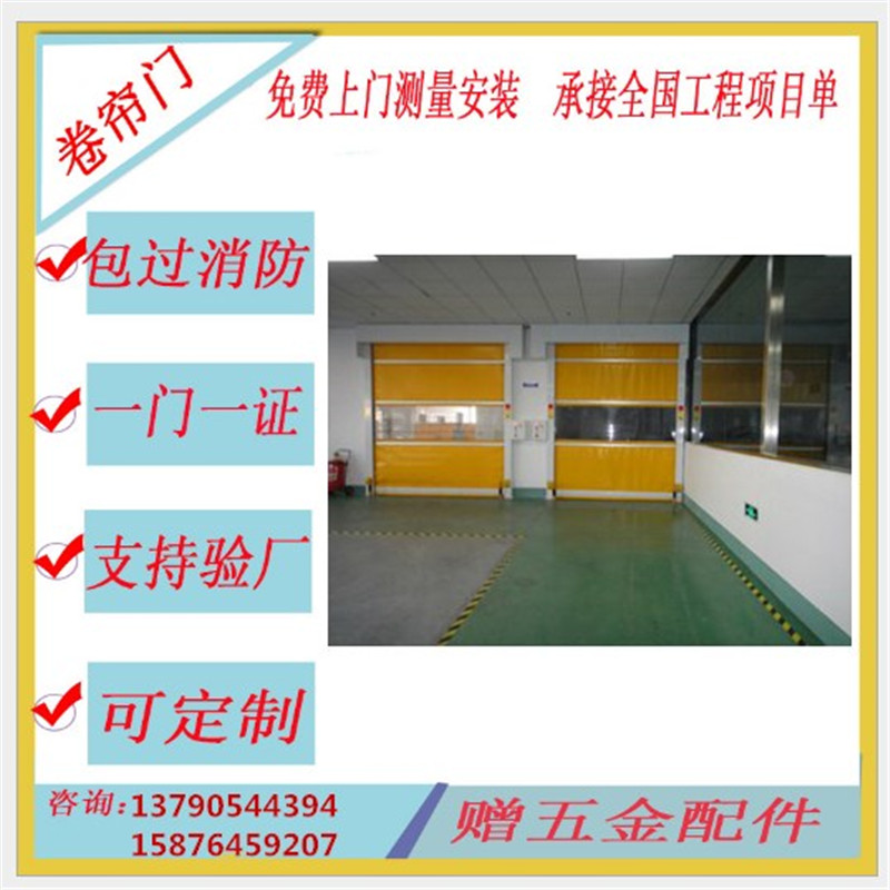 快速軟簾門，佛山興德經(jīng)典之作