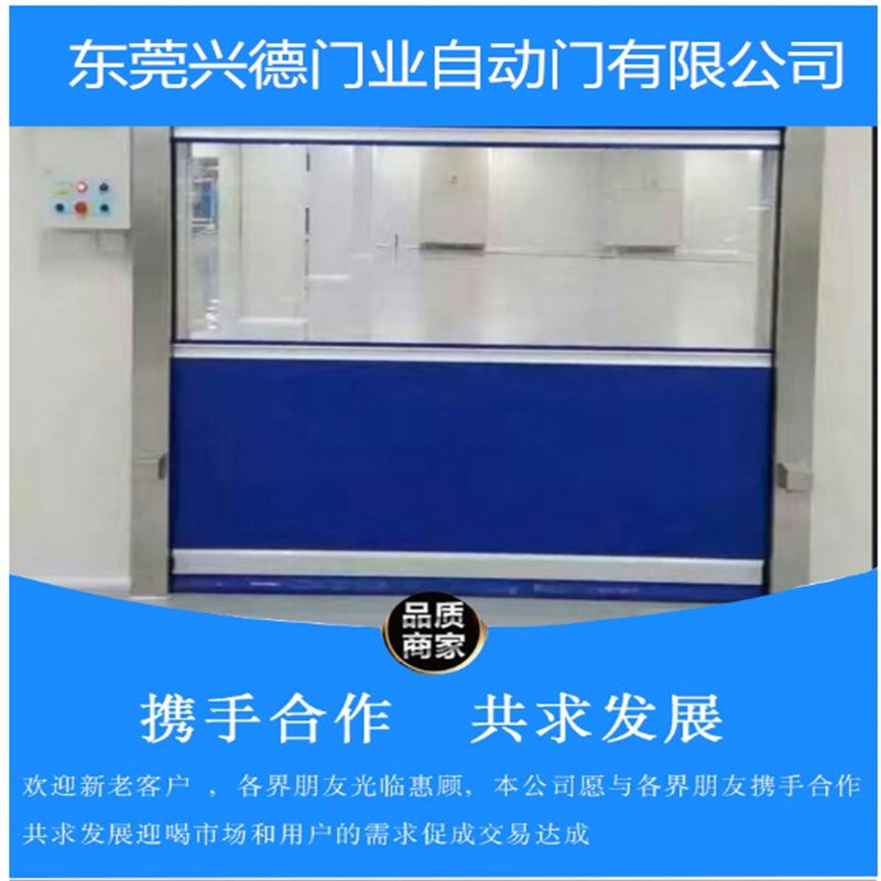 佛山快速門可以有效防風(fēng)嗎？