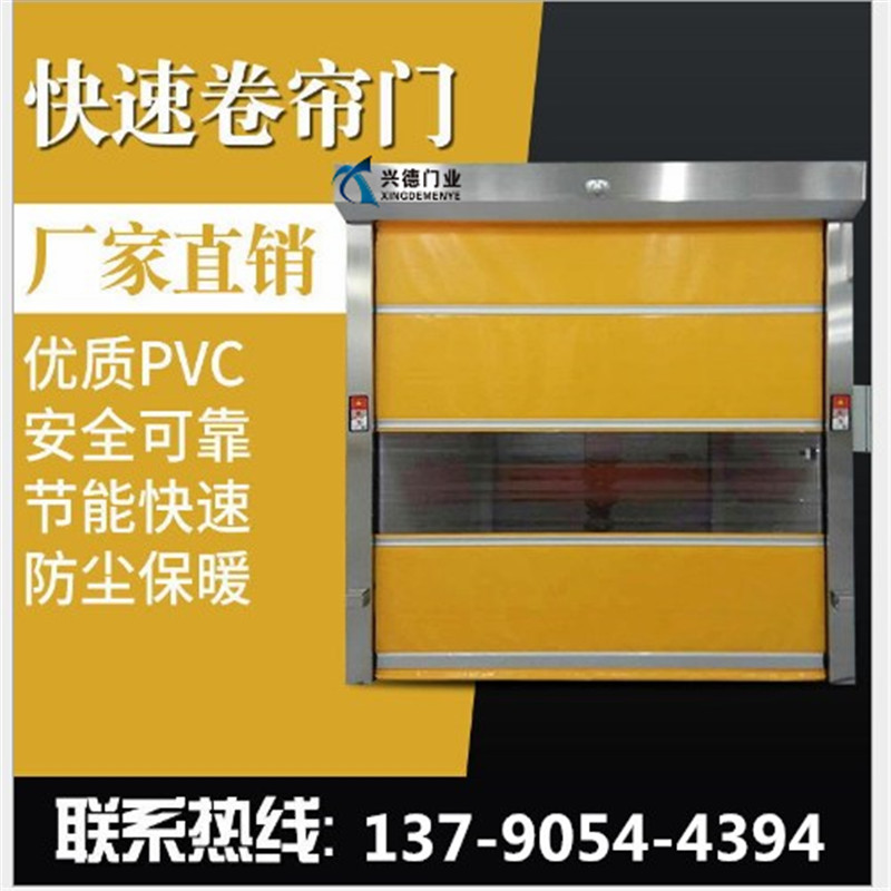 佛山快速門可以有效防風(fēng)嗎？