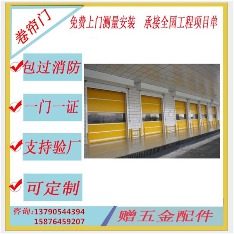 佛山快速門可以有效防風(fēng)嗎？