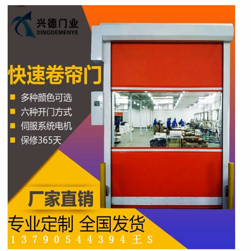佛山快速門壽命是多少？哪個廠家好？