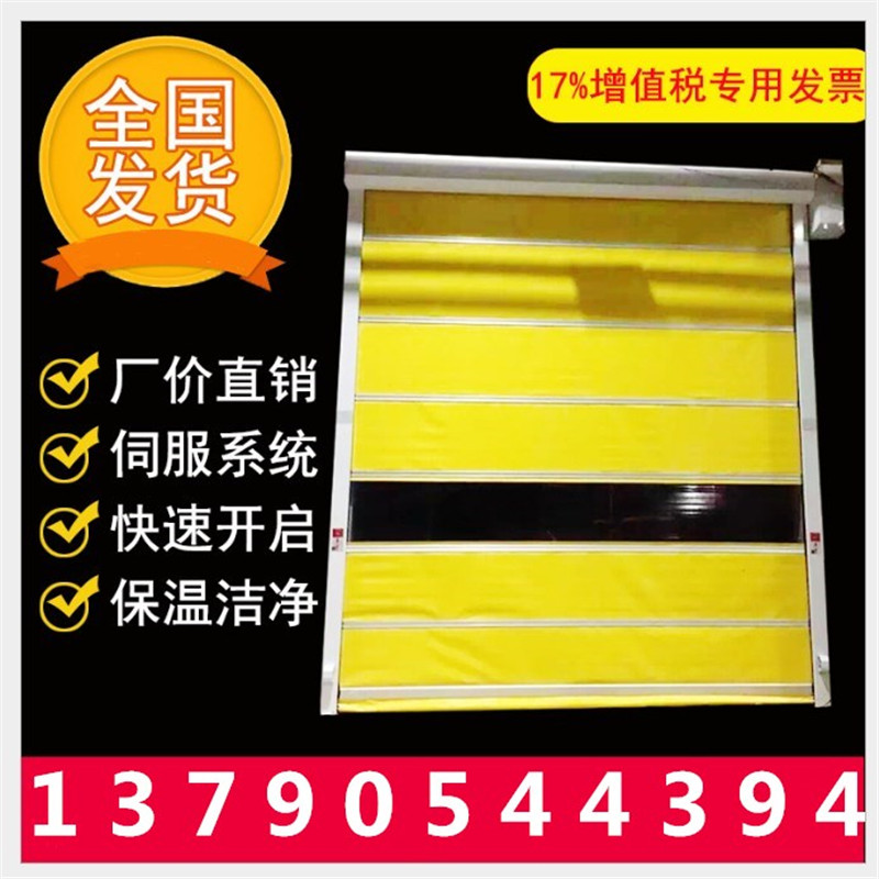 佛山快速門壽命是多少？哪個廠家好？