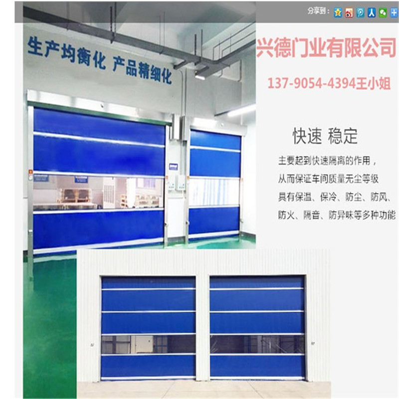佛山快速門壽命是多少？哪個廠家好？